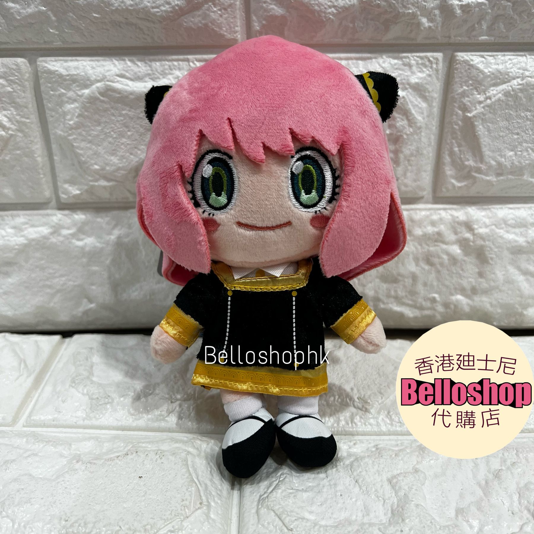 Get It NOW !! | BELLOSHOPHK LIMITED