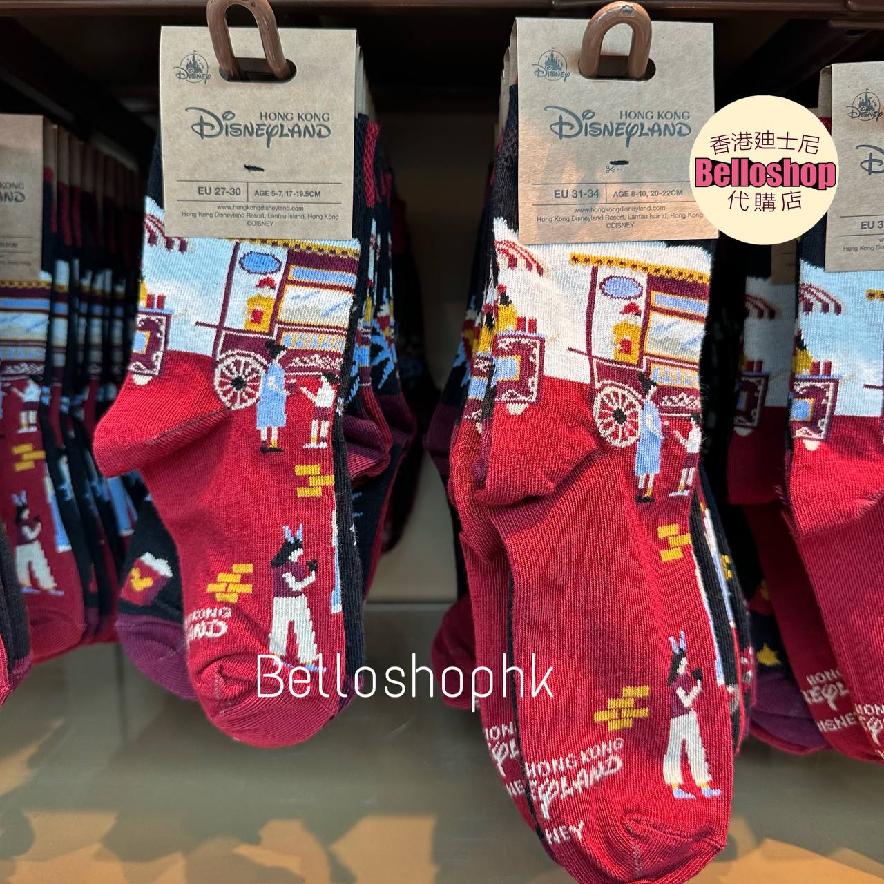 Hong Kong Disneyland | BELLOSHOPHK LIMITED