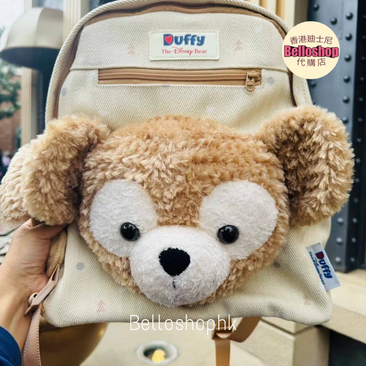 Shanghai Disney Resort | BELLOSHOPHK LIMITED