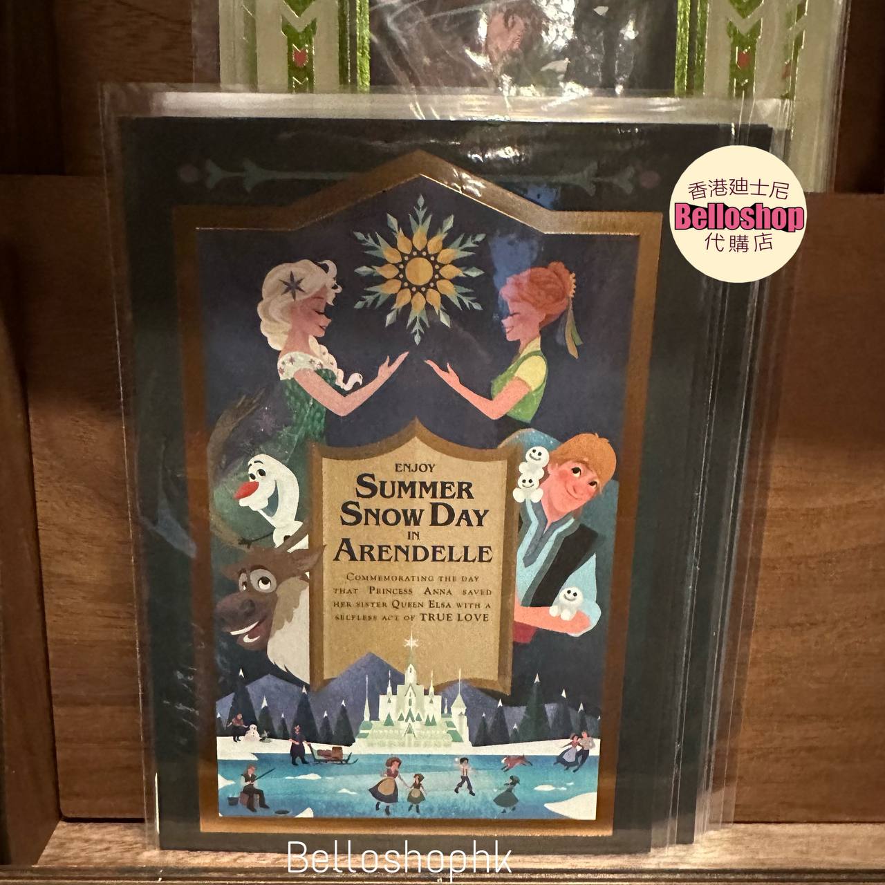Hong Kong Disneyland | BELLOSHOPHK LIMITED