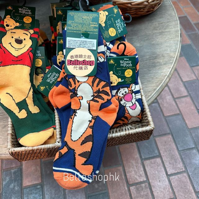 All Products | BELLOSHOPHK LIMITED
