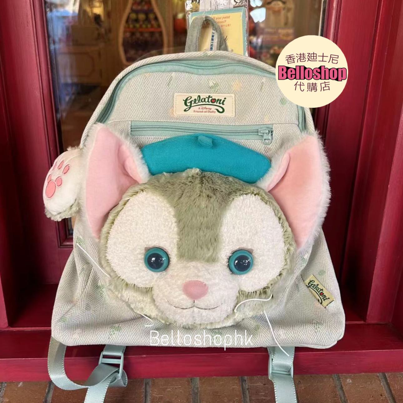 Gelatoni bag outlet