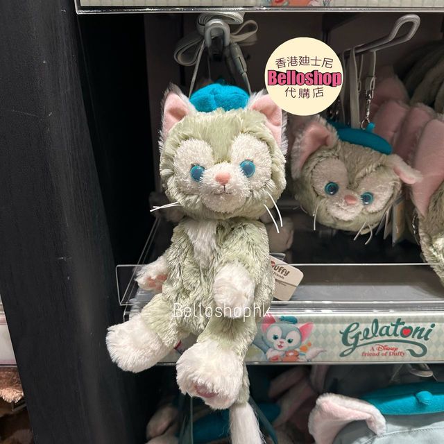 HKDL Duffy and Friends Gelatoni Shoulder Bag