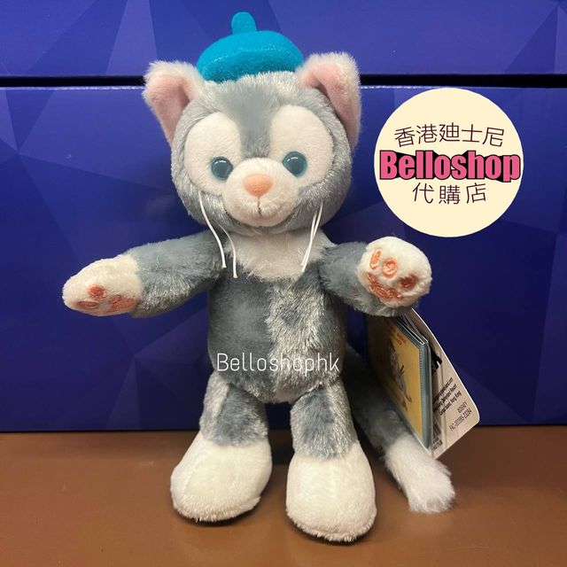 HKDL Gelatoni Mini Posable Plush