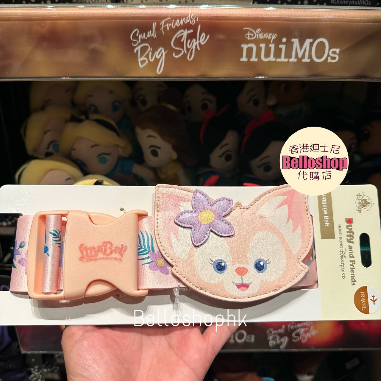 Hong Kong Disneyland | BELLOSHOPHK LIMITED