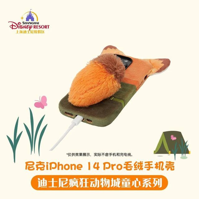 SHDR - Nick Phone Case - iPhone 14 Pro “Welcome to Zootopia