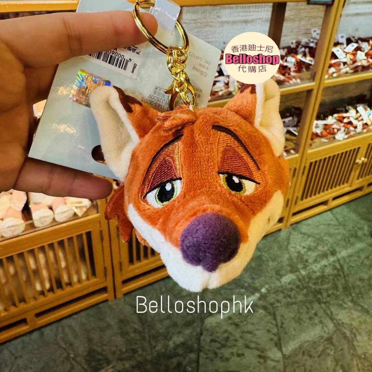 Shanghai Disney Resort | BELLOSHOPHK LIMITED