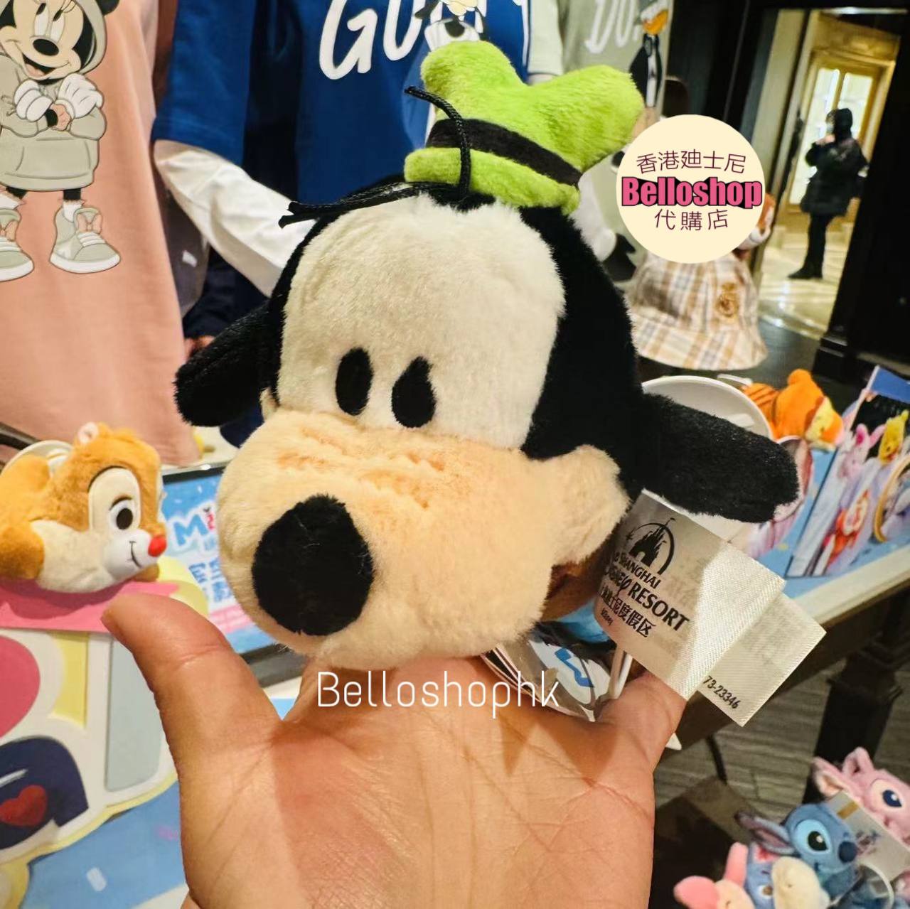 SHDR - Goofy Magnet Shoulder Plush | BELLOSHOPHK LIMITED