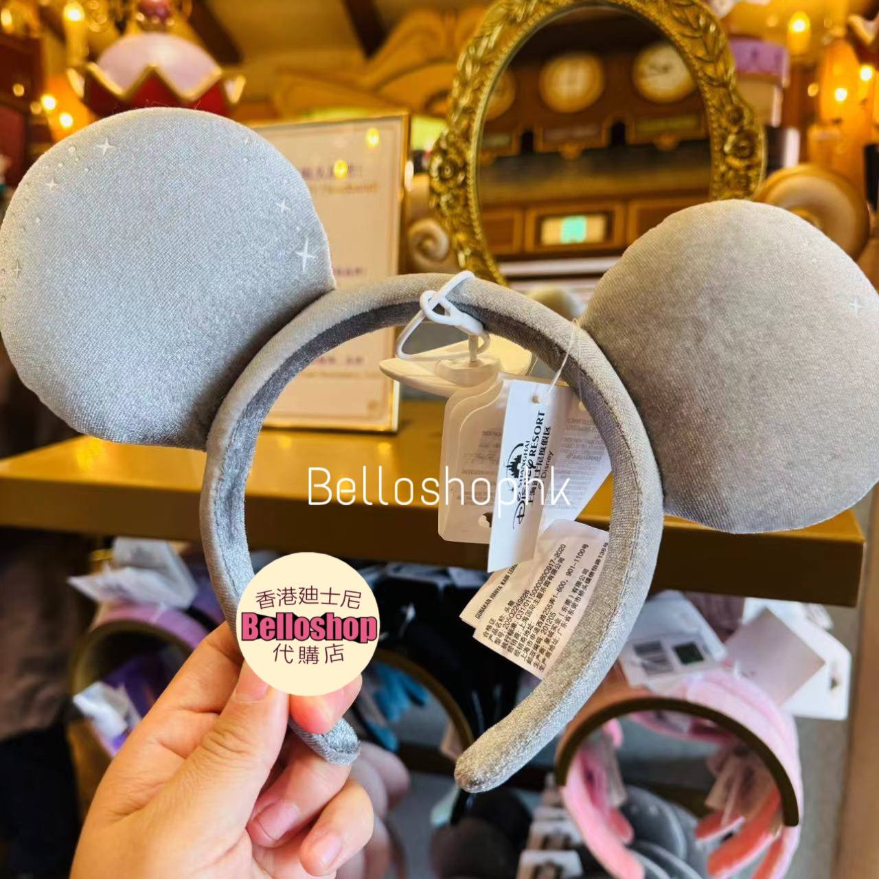 Ears & Headband | BELLOSHOPHK LIMITED
