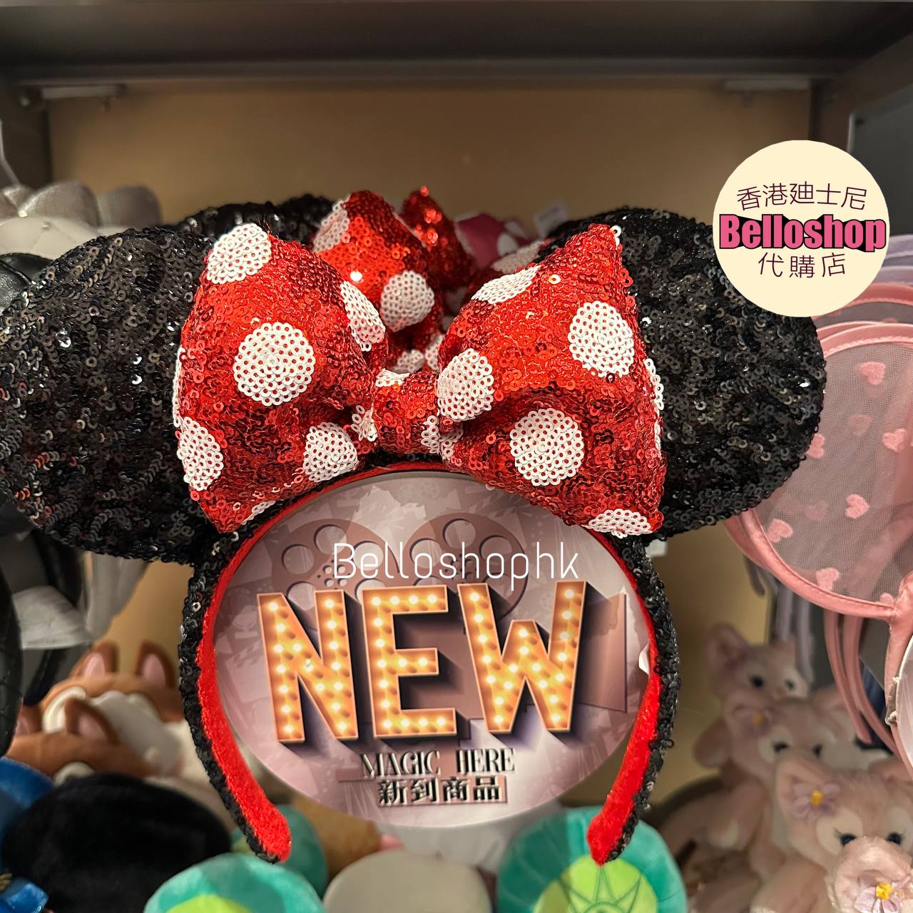 Hong Kong Disneyland | BELLOSHOPHK LIMITED