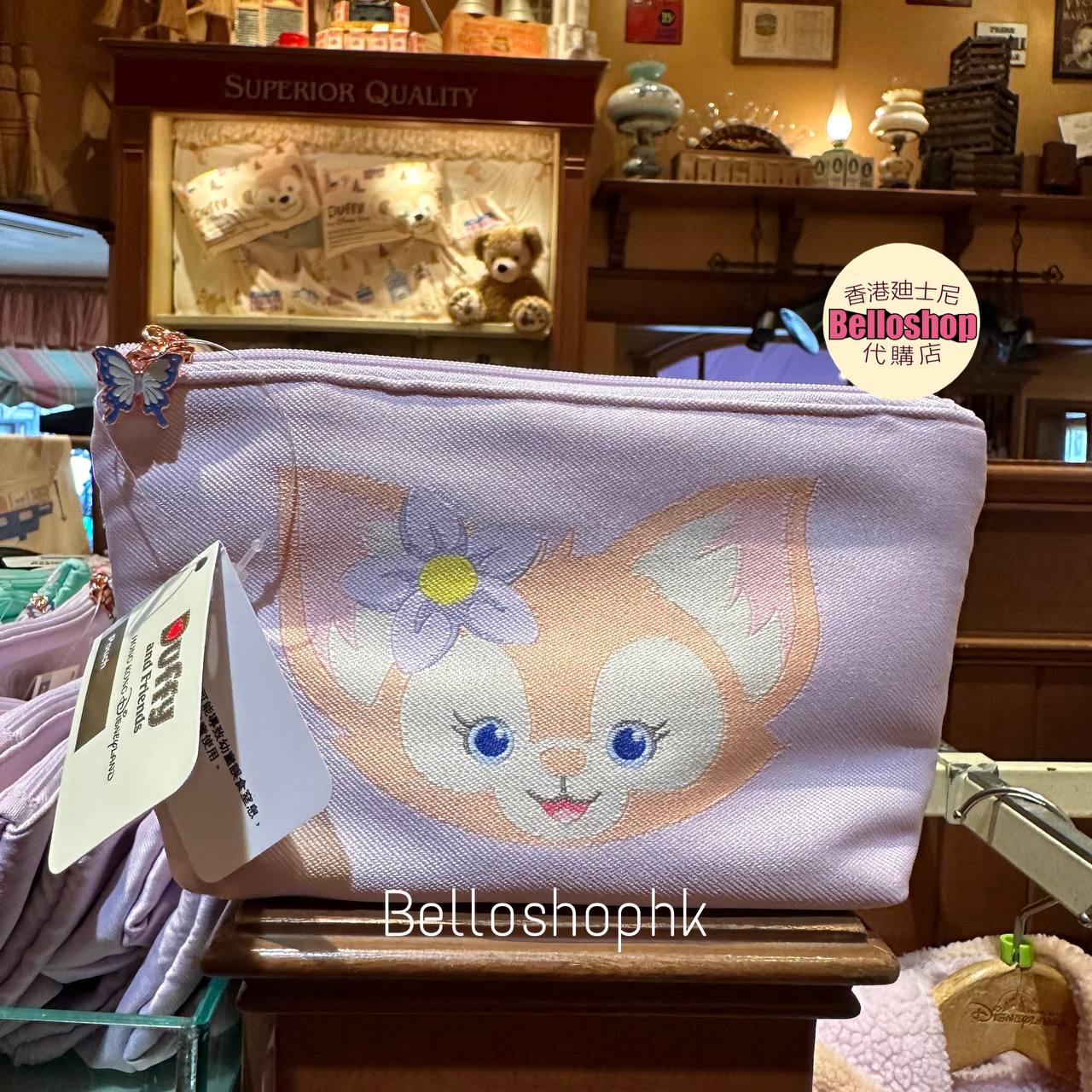Hong Kong Disneyland | BELLOSHOPHK LIMITED