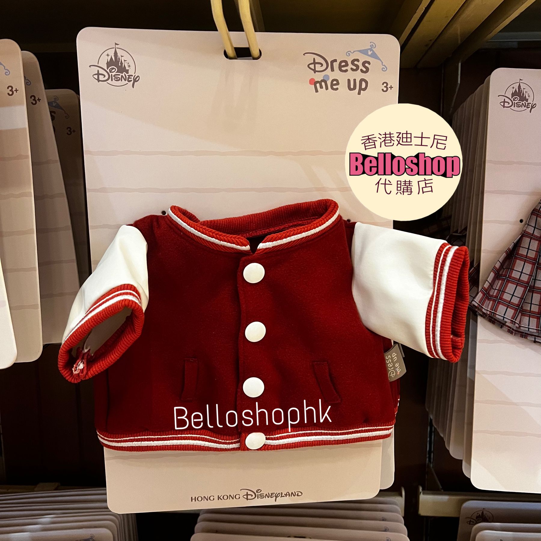 Hong Kong Disneyland | BELLOSHOPHK LIMITED