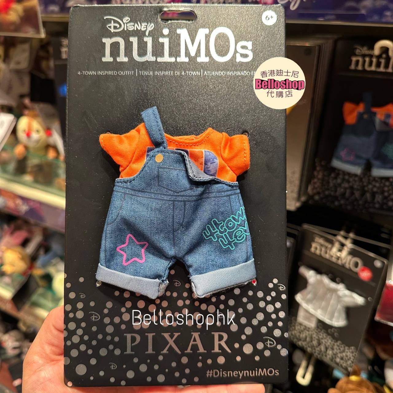 nuiMOs | BELLOSHOPHK LIMITED