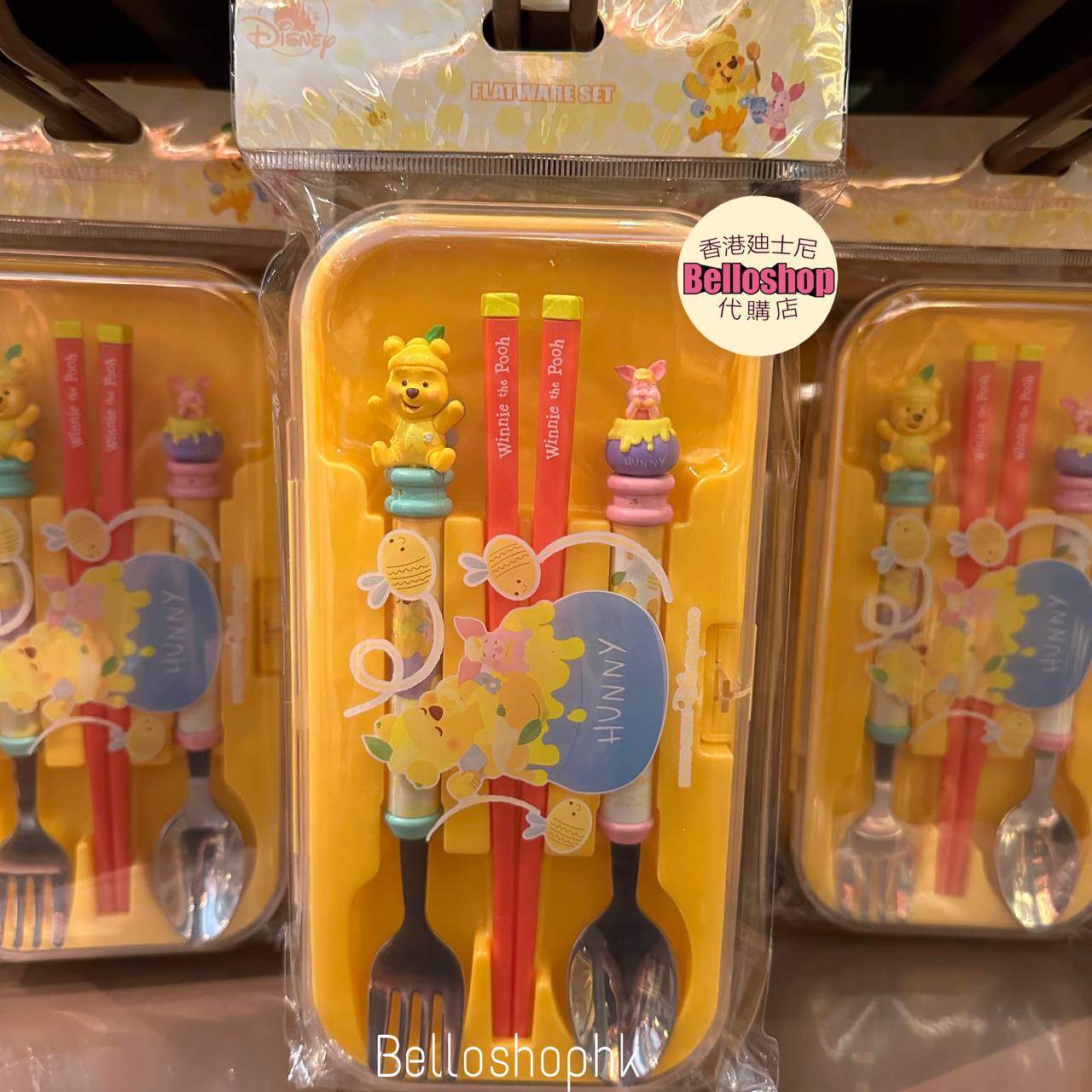HKDL - Cutlery Set 