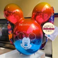 SHDR - Mickey Mouse Balloon Themed Popcorn Bucket
