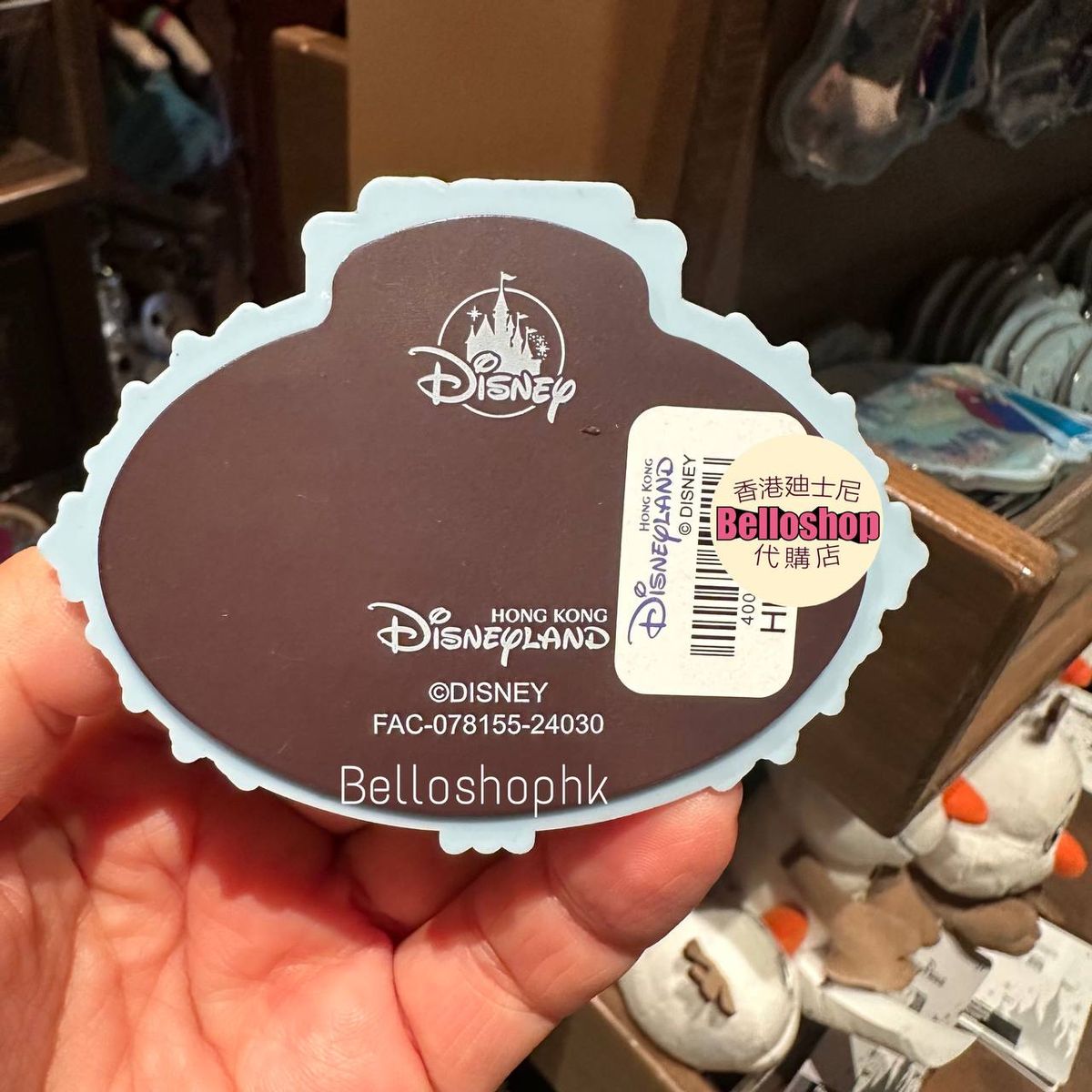 Hong Kong Disneyland | BELLOSHOPHK LIMITED