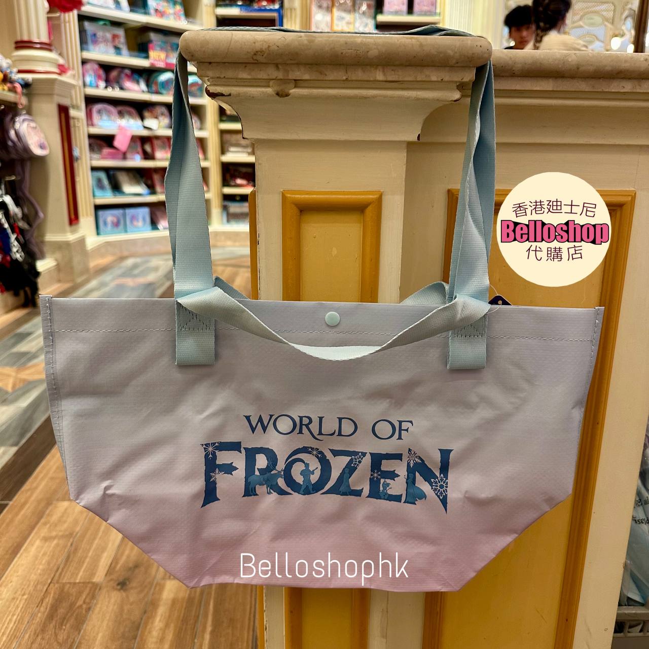 Hong Kong Disneyland | BELLOSHOPHK LIMITED