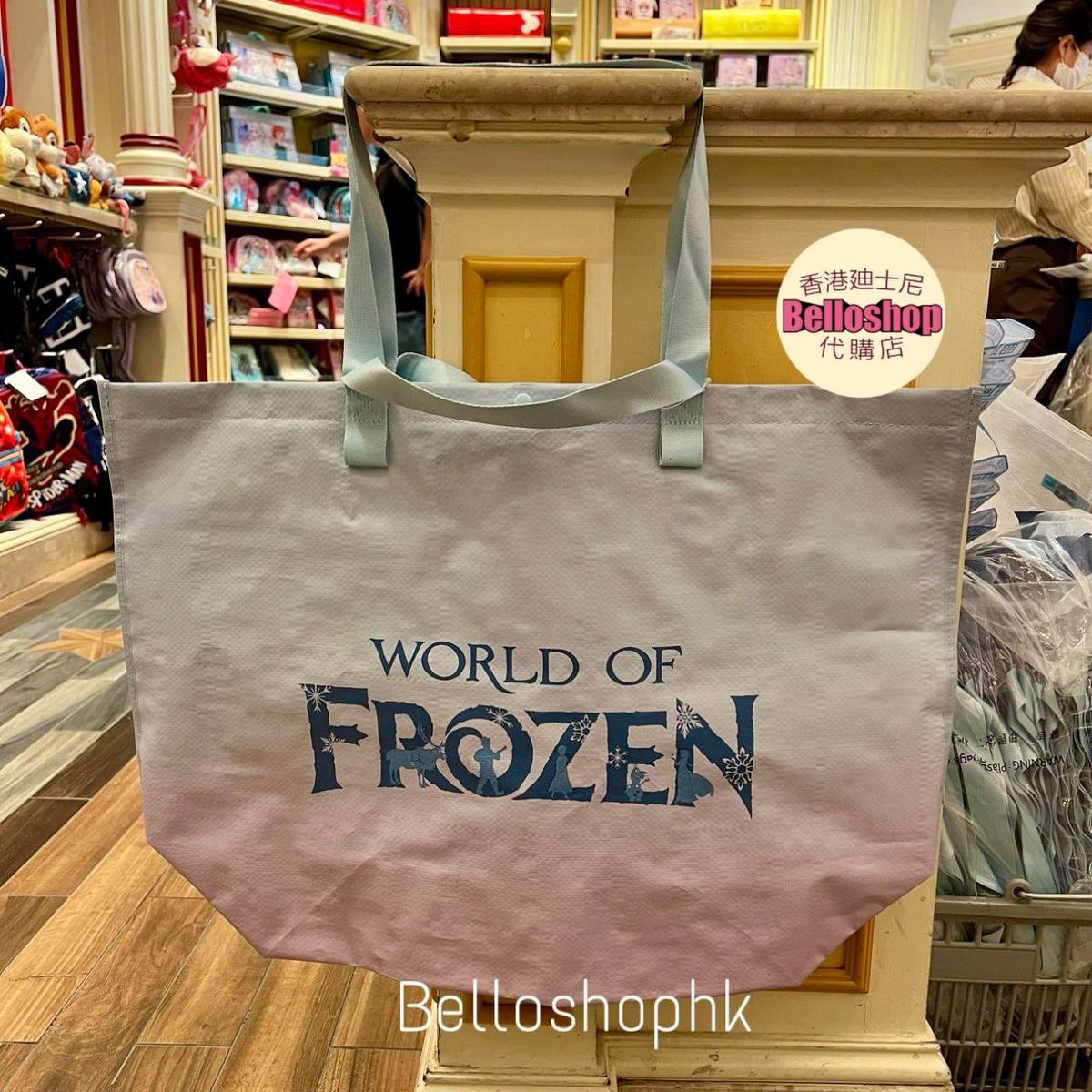 Hong Kong Disneyland | BELLOSHOPHK LIMITED