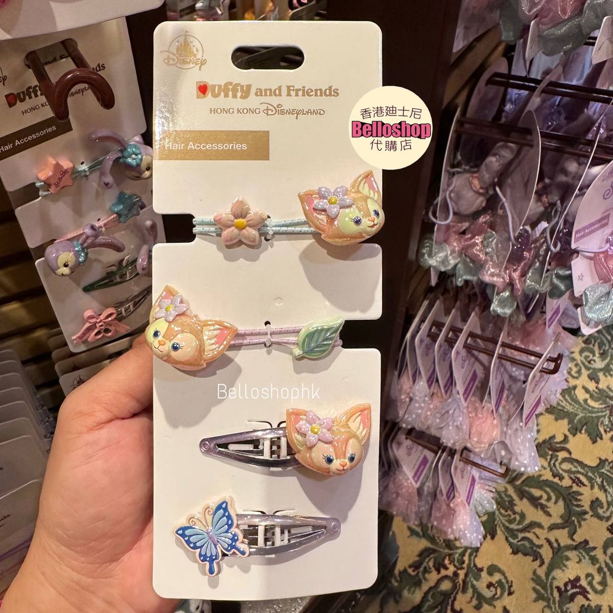 Hong Kong Disneyland | BELLOSHOPHK LIMITED