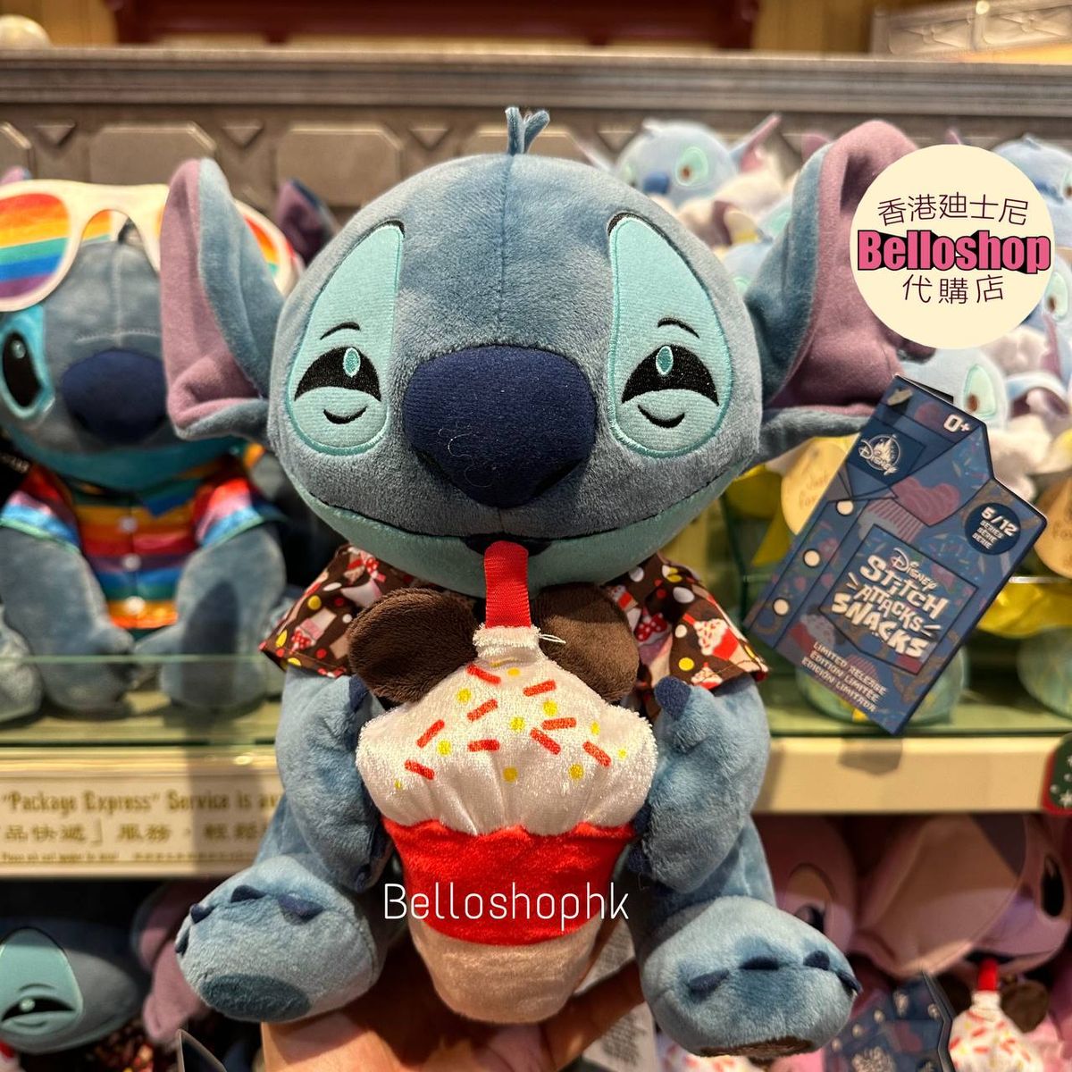 Hong Kong Disneyland | BELLOSHOPHK LIMITED