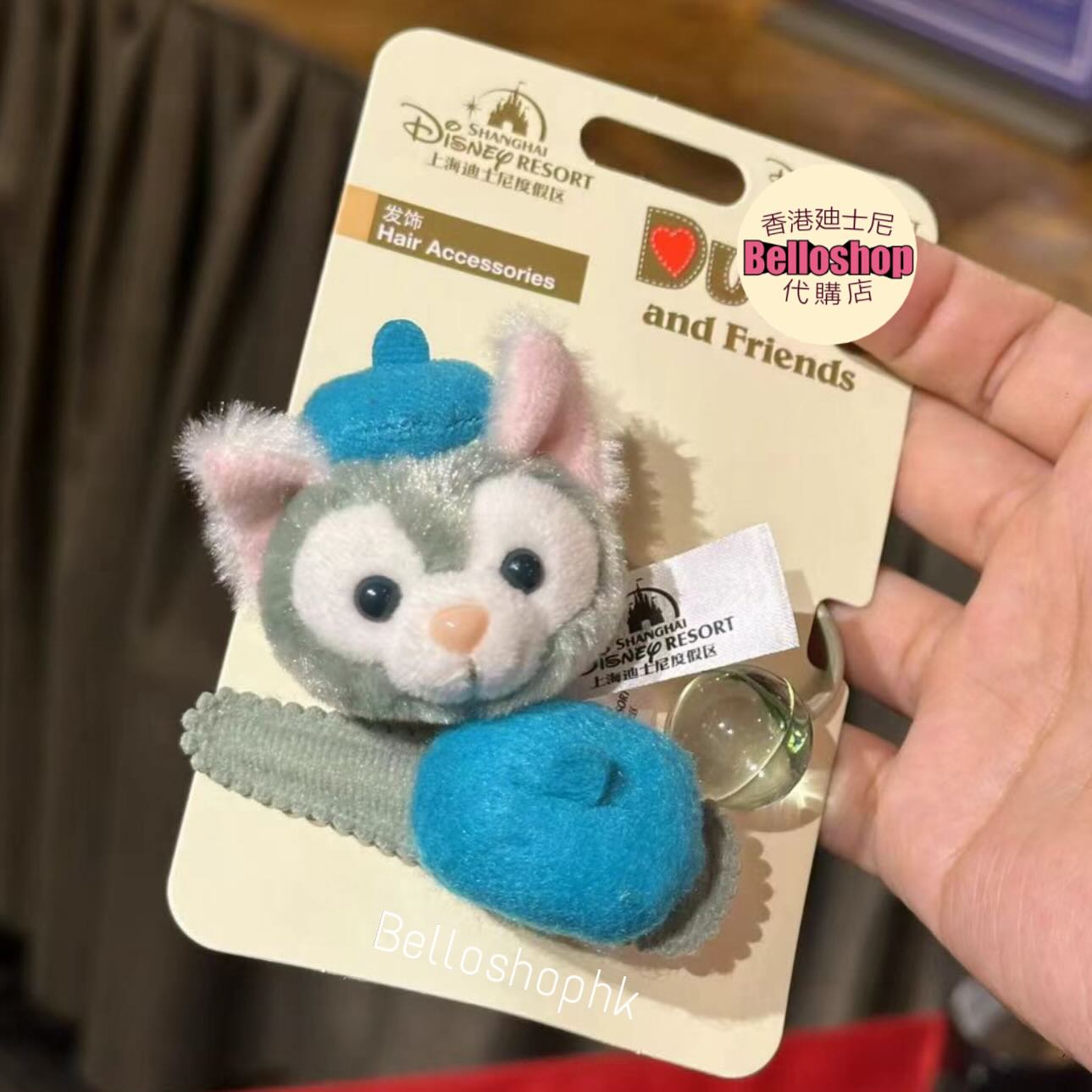 Shanghai Disney Resort | BELLOSHOPHK LIMITED