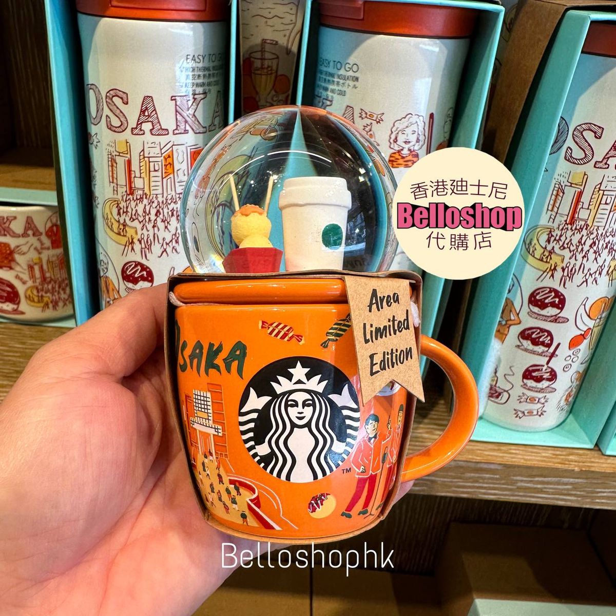 Starbucks | BELLOSHOPHK LIMITED
