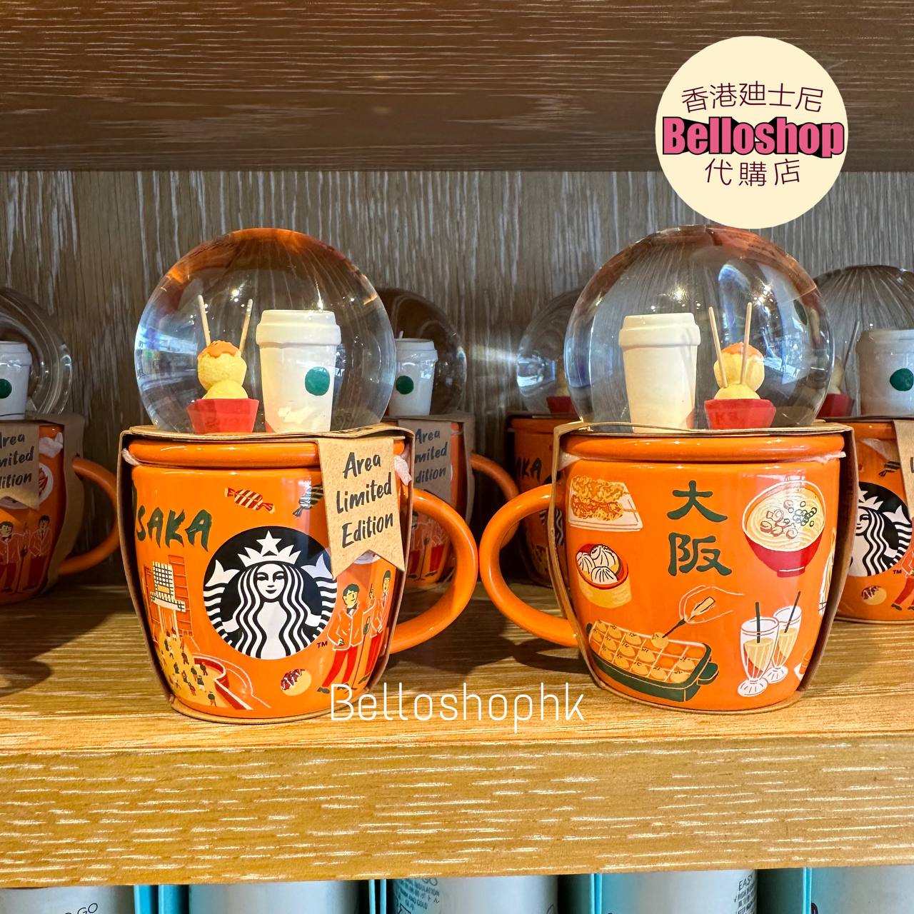 Starbucks | BELLOSHOPHK LIMITED