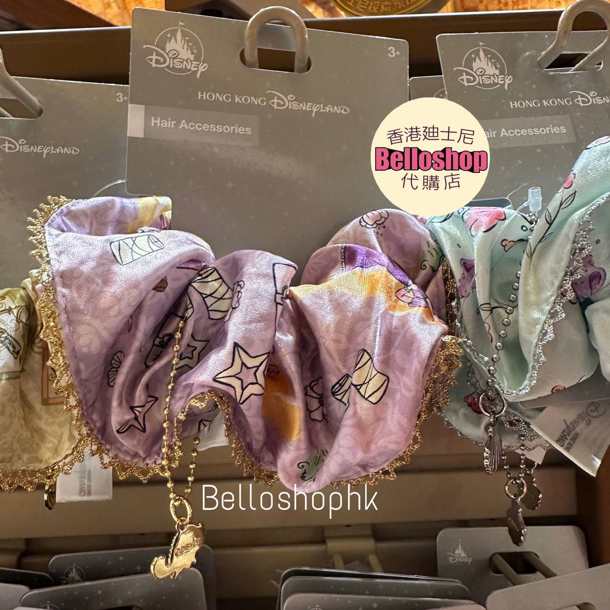 Hong Kong Disneyland | BELLOSHOPHK LIMITED