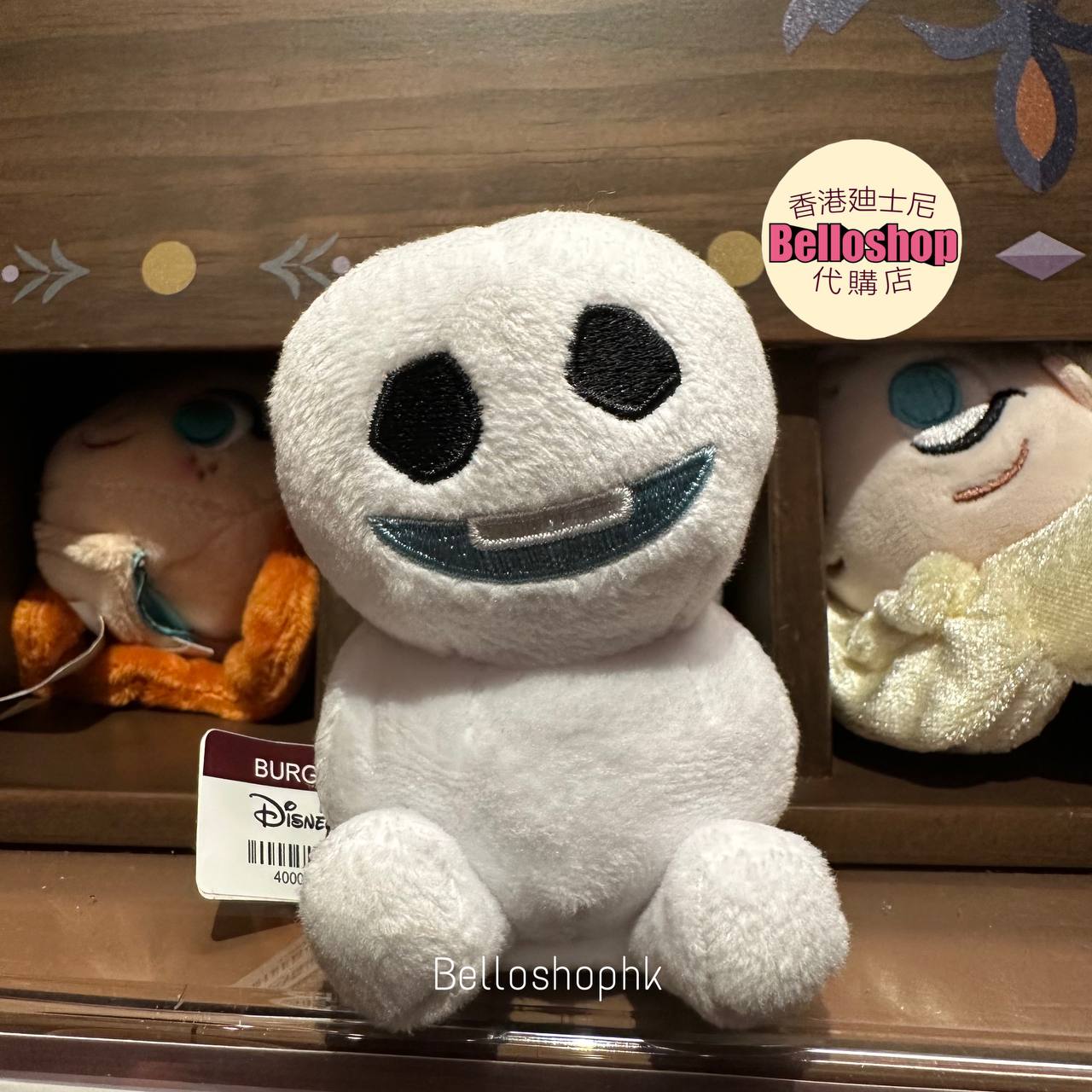 Snowgie plush outlet