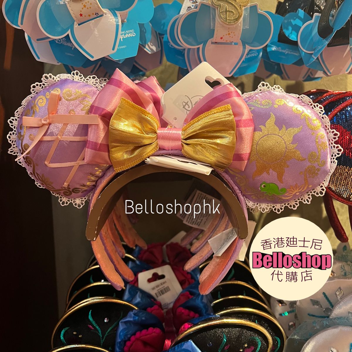Hong Kong Disneyland | BELLOSHOPHK LIMITED