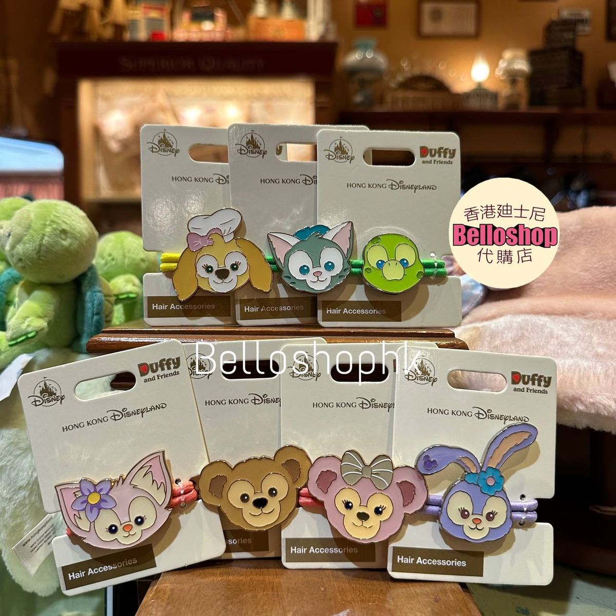 Hong Kong Disneyland | BELLOSHOPHK LIMITED