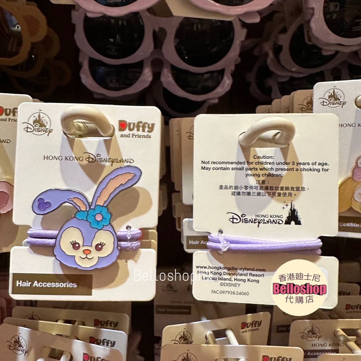 Hong Kong Disneyland | BELLOSHOPHK LIMITED