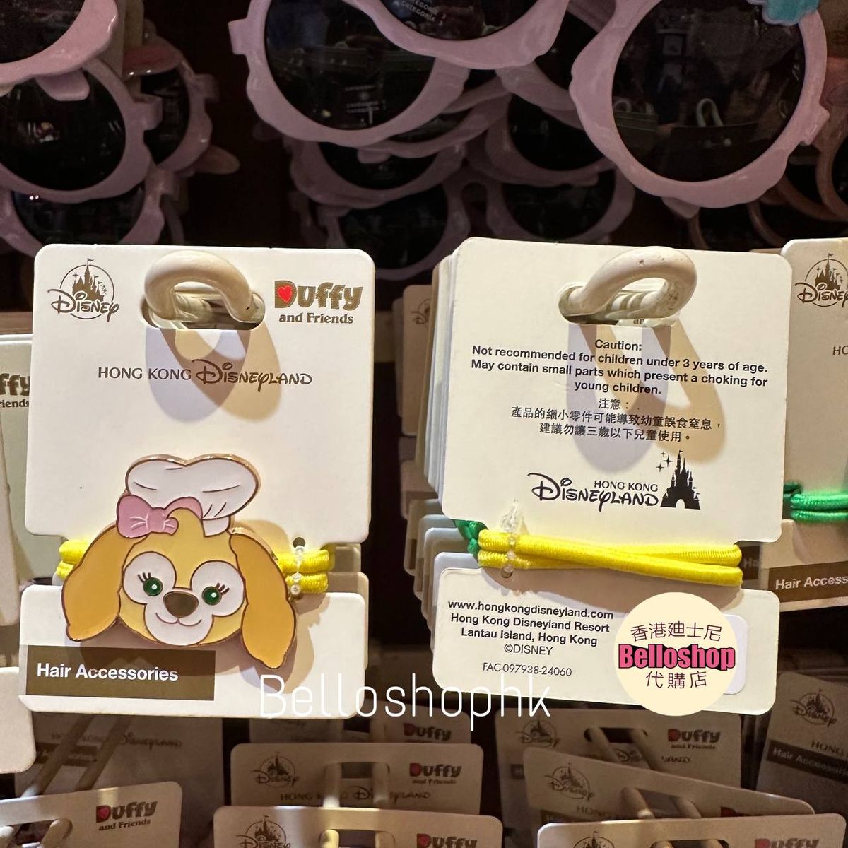 Duffy and Friends | BELLOSHOPHK LIMITED