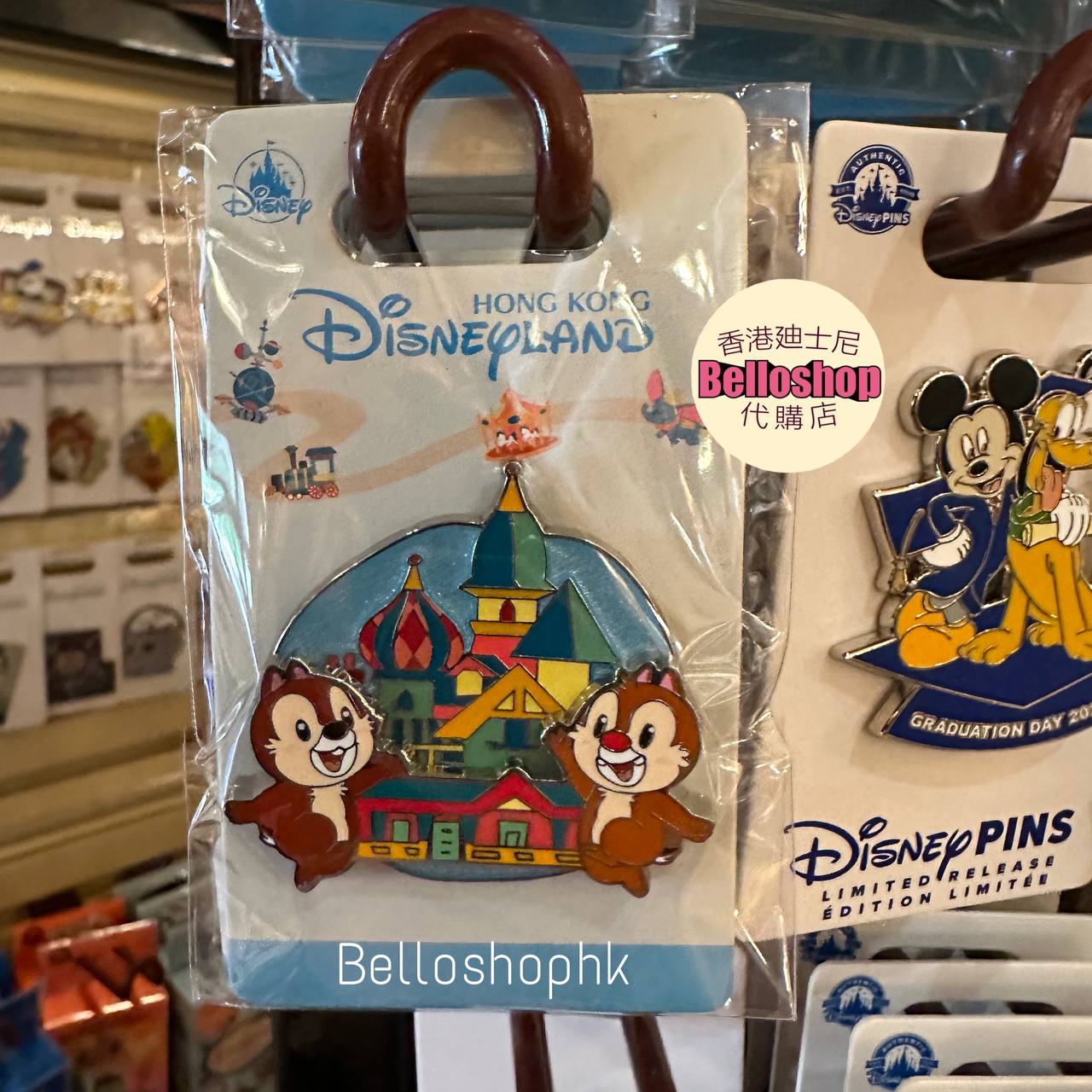 Hong Kong Disneyland | BELLOSHOPHK LIMITED