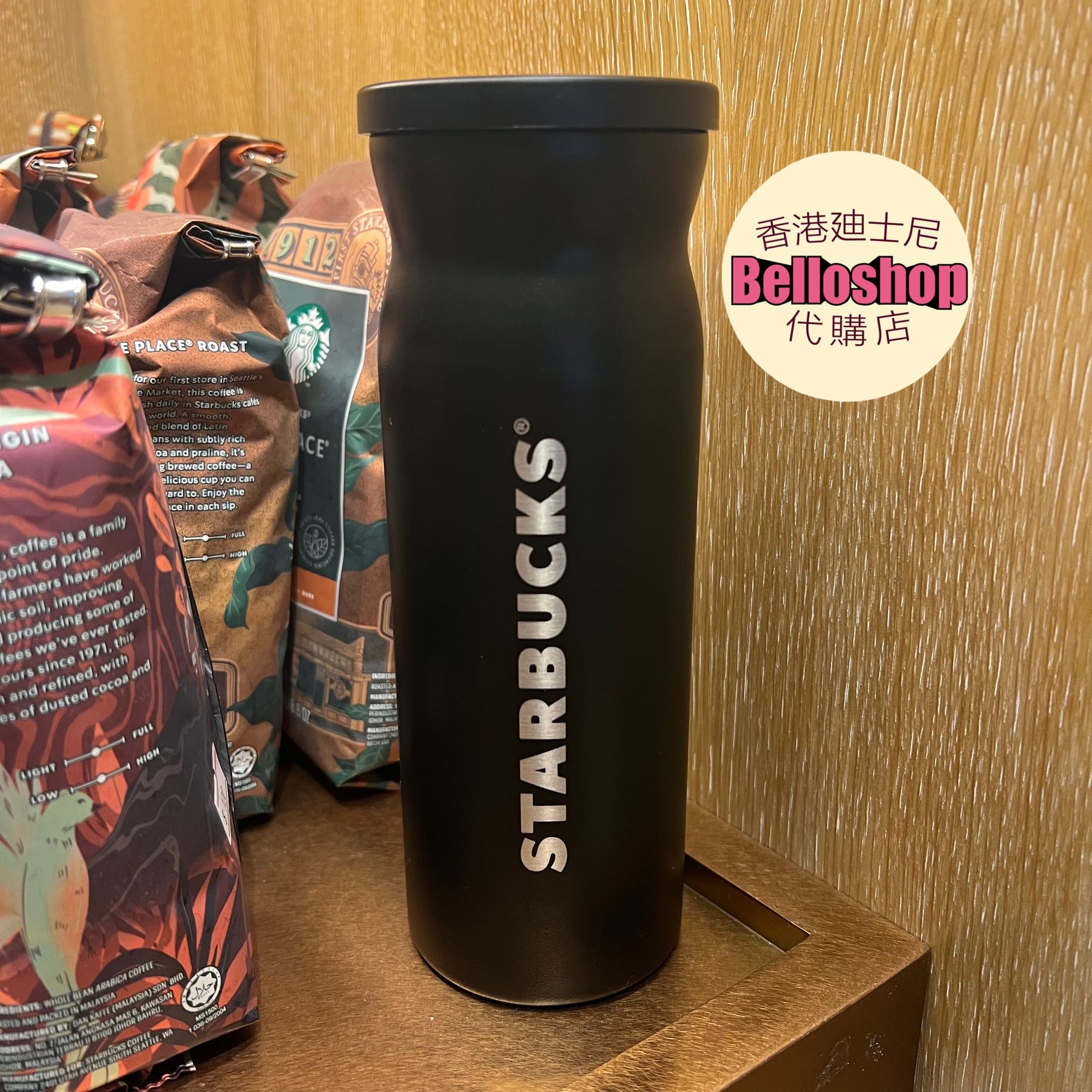 Starbucks | BELLOSHOPHK LIMITED