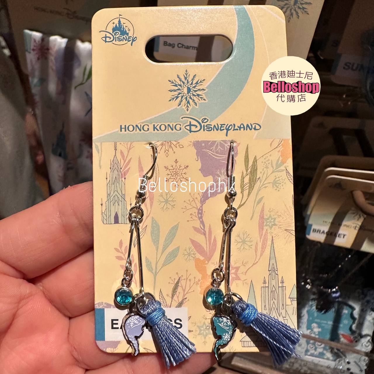 Hong Kong Disneyland | BELLOSHOPHK LIMITED