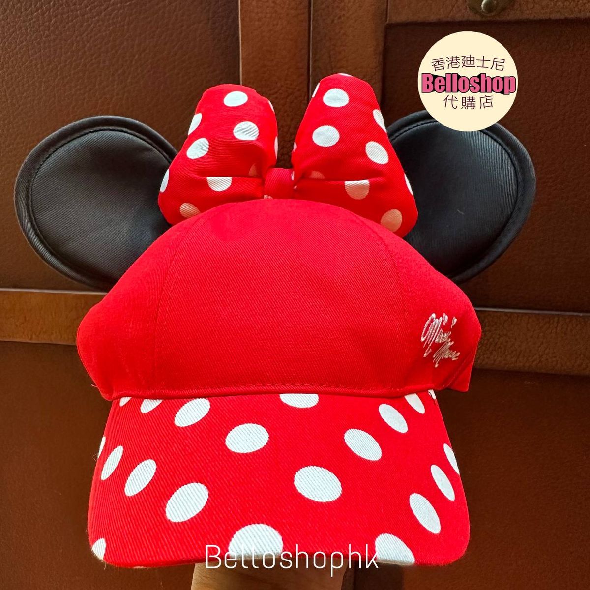 Hong Kong Disneyland | BELLOSHOPHK LIMITED