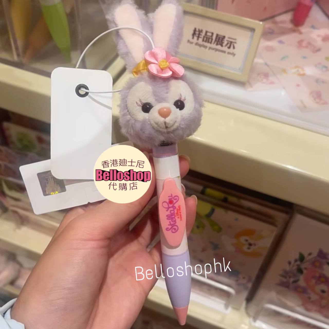All Products | BELLOSHOPHK LIMITED All Products | BELLOSHOPHK LIMITED