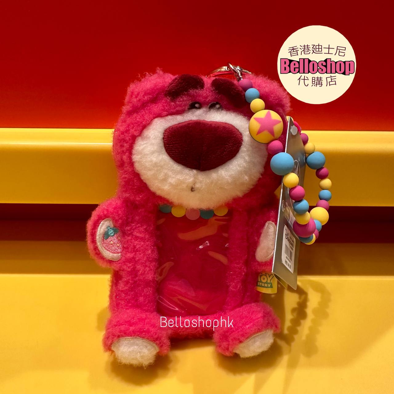Hong Kong Disneyland | BELLOSHOPHK LIMITED