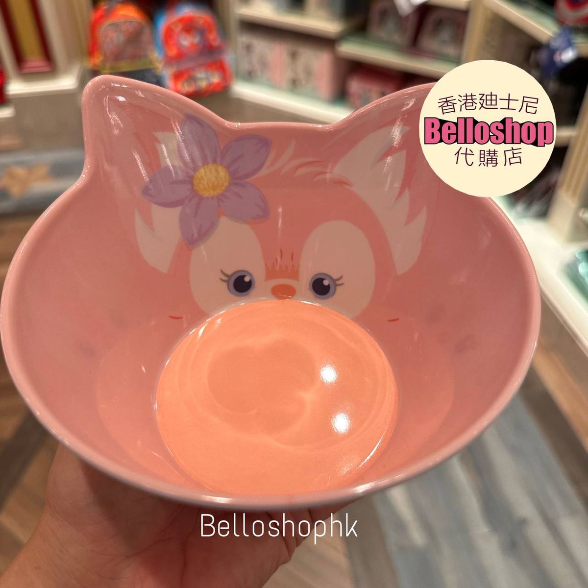 Hong Kong Disneyland | BELLOSHOPHK LIMITED