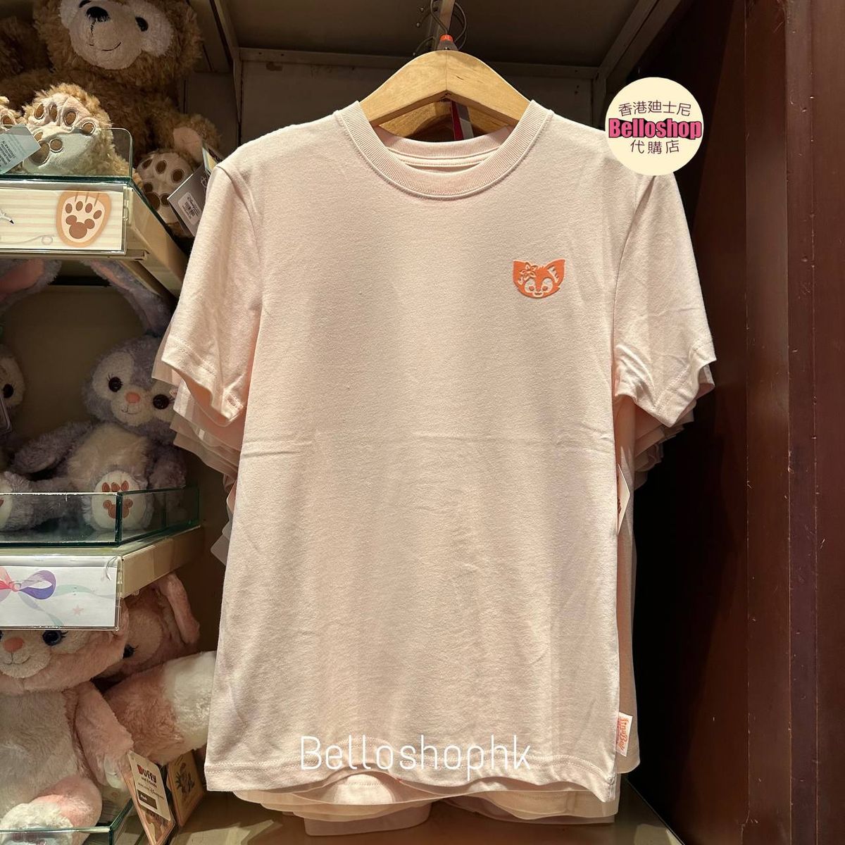Hong Kong Disneyland | BELLOSHOPHK LIMITED