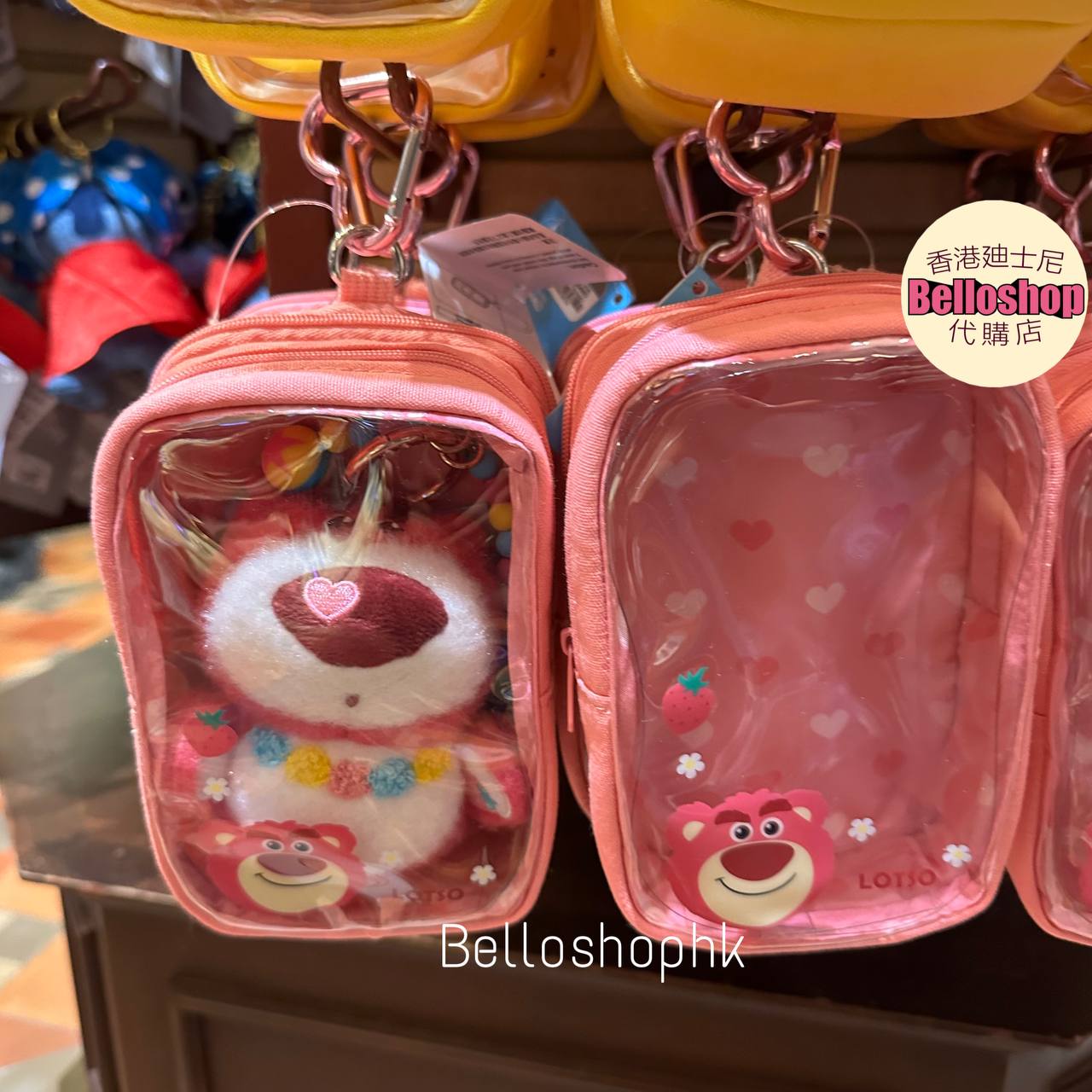 Hong Kong Disneyland | BELLOSHOPHK LIMITED