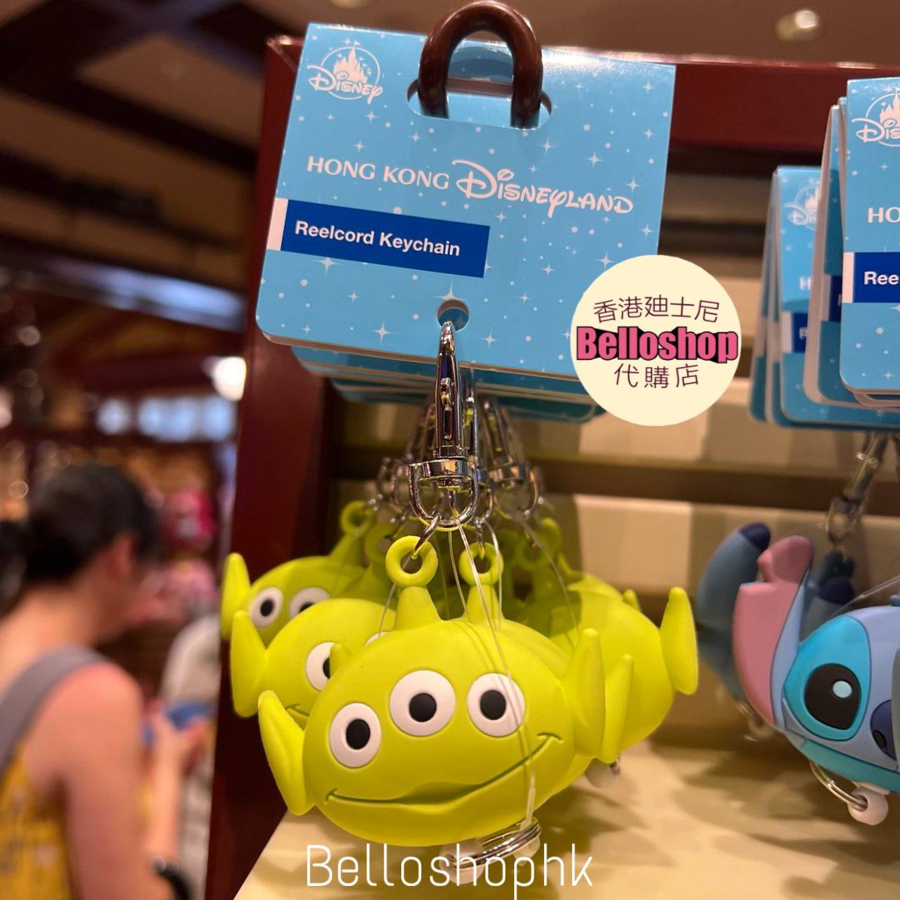 Hong Kong Disneyland | BELLOSHOPHK LIMITED