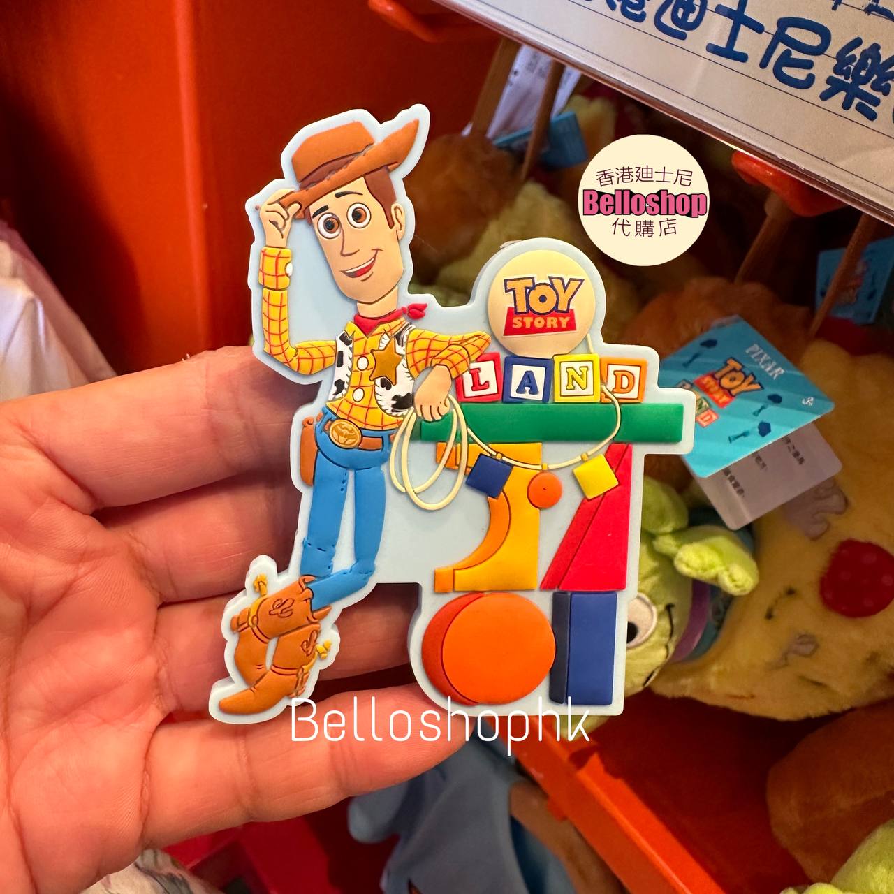 Hong Kong Disneyland | BELLOSHOPHK LIMITED