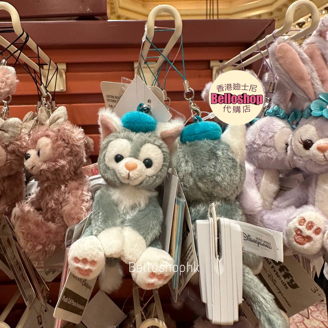 Hong Kong Disneyland | BELLOSHOPHK LIMITED