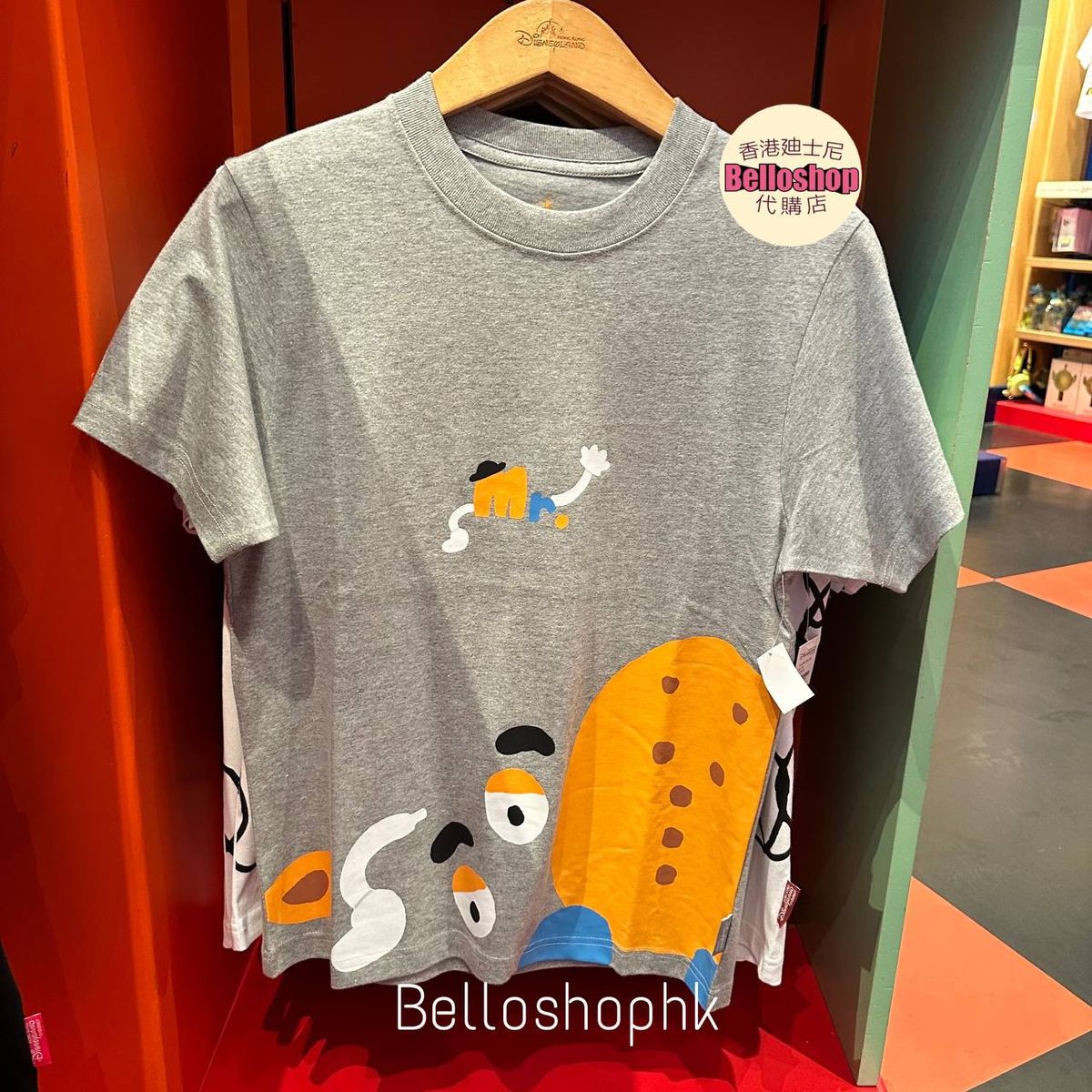 Hong Kong Disneyland | BELLOSHOPHK LIMITED