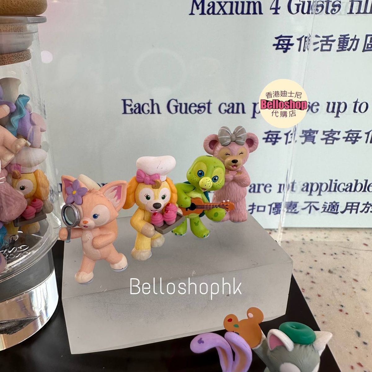 HKDL - Duffy & Friends Collectible Mini-Figures Bottle
