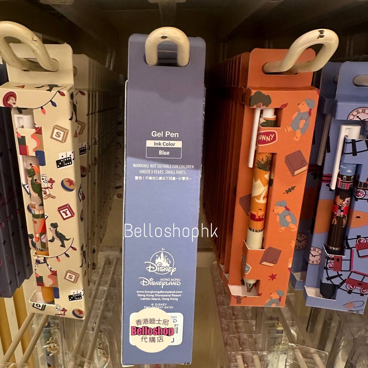 Hong Kong Disneyland | BELLOSHOPHK LIMITED