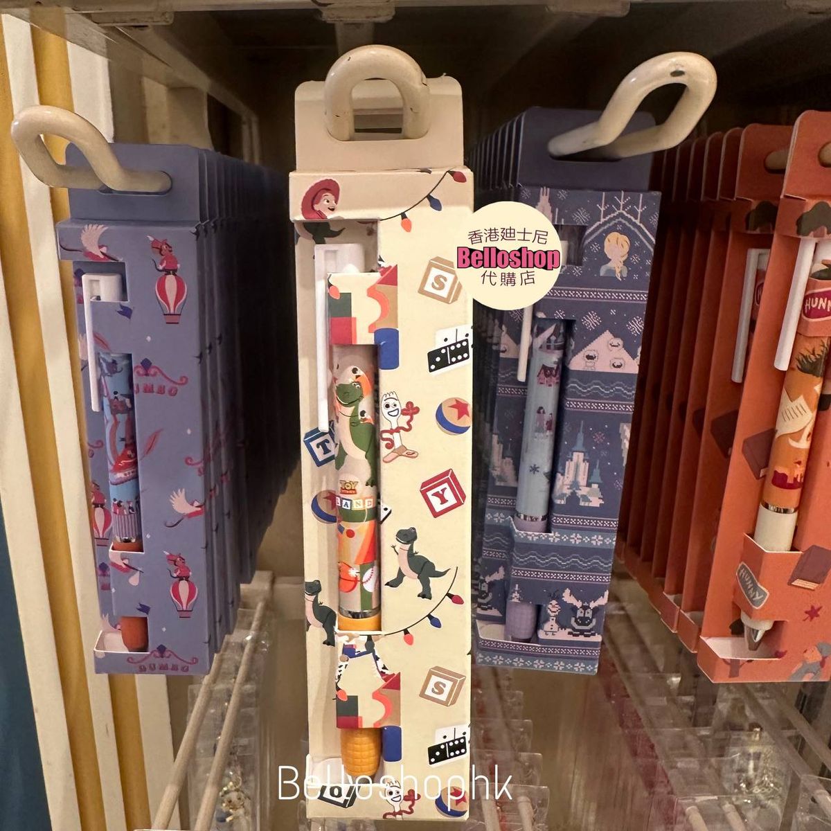 Hong Kong Disneyland | BELLOSHOPHK LIMITED