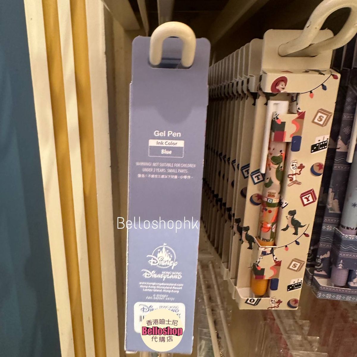 Hong Kong Disneyland | BELLOSHOPHK LIMITED